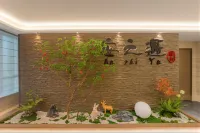 Anzhi Yu Smart Song-Style Aesthetics Designer Hotel - navetta aeroportuale