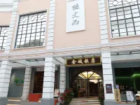 金城ホテル 中山石岐歩行街 孫文記念館周辺のホテル