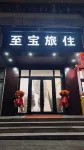 Crown Jewel Urumqi