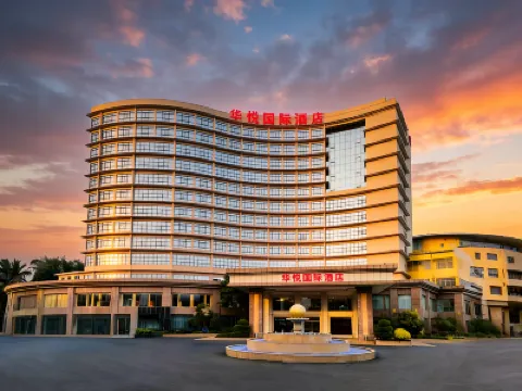 中山華悦國際酒店（火炬開發區） 鄰近法治景石的酒店