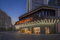Orange Hotel (Huangshan Tunxi Old Street Branch) Hotels in Huangshan City