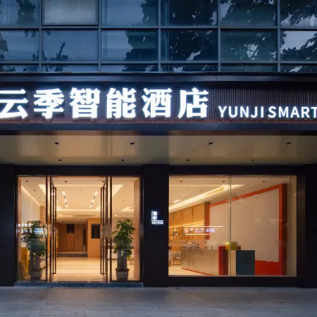 Foshan Yunji Smart Hotel (Qiandeng Lake Xiyue Subway Station)