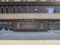 JI Hotel (Renqiu North Station East Road) Hoteles en Renqiu