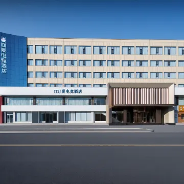 IDJ E-Sports Hotel (Gaoping Hongqi Fortune Building)