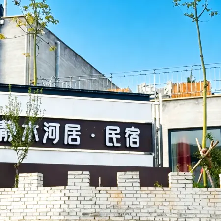 Hukou Waterfall Jingshui River Residence Homestay