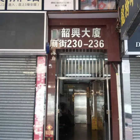 Tongloklnn for Gay ——Siu hing hostel Отели рядом с достопримечательностью «Станция MTR Austin»