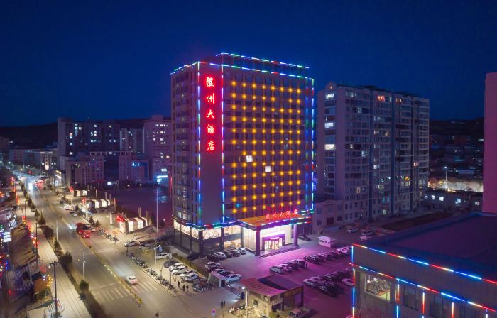 Xi Zhou Hotel
