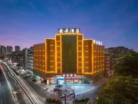 An yun Hotel (Xingning Exhibition Center Branch) Hotels in Xingning