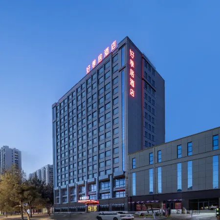 Hojoy Business Hotel
