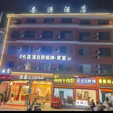 Xiyuan Hotel (Guanling Huajiang)