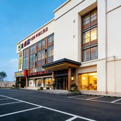 Super 8 Hotel (Changjin Road, Niulanshan, Shunyi, Beijing) Hotels near Niulanshan Railway Station