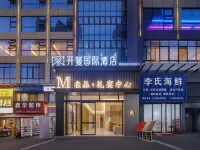 CAYMAN Hotels in Hejiang