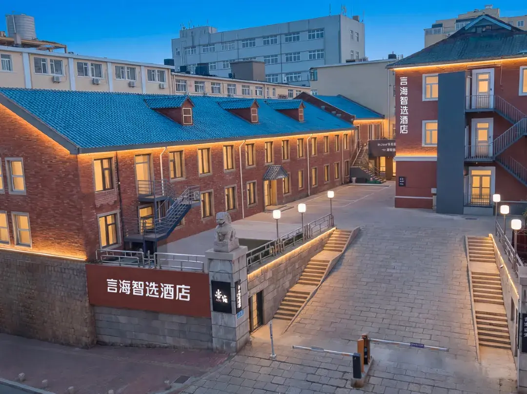Yanhai Zhixuan Hotel - Qingdao