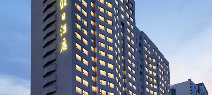 Bayshore Hotel Shenyang Hotels in Shenyang