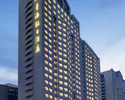瀋陽星海假日飯店 瀋陽住宿飯店