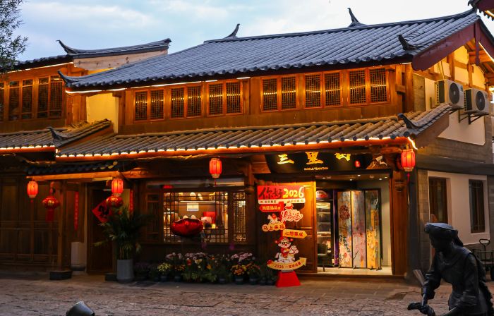 Lijiang Sanli Tian Vacation Cottages