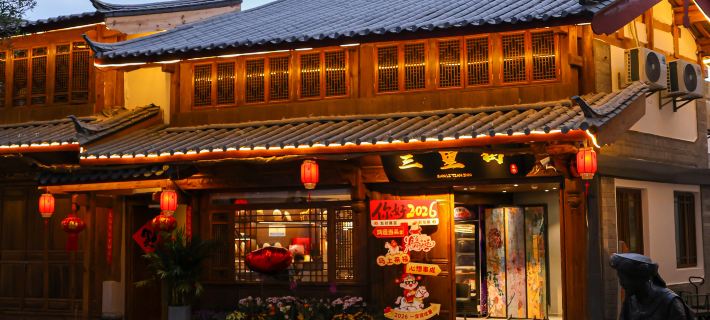 Lijiang Sanli Tian Vacation Cottages Hotéis em Cidade Antiga de Lijiang
