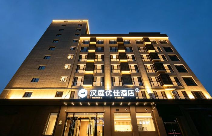 HanTing Premium Hotel (Hongtong Dahuaishu Culture Square)