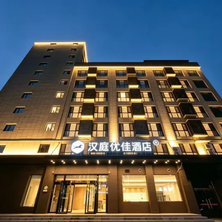 HanTing Premium Hotel (Hongtong Dahuaishu Culture Square)