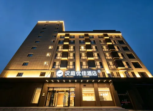 โรงแรม HanTing Premium (จัตุรัสวัฒนธรรมต้นไม้ใหญ่หงตง)