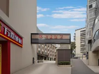 Jue Hotel(Fuzhou Yantai Mountain Sanchajie Subway Station) Hotels near Cangshan