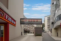 Jue Hotel(Fuzhou Yantai Mountain Sanchajie Subway Station)