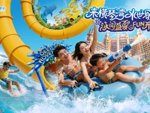 Chimelong Hengqin Bay Hotel