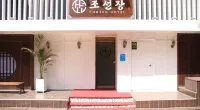 CHOSUNJANG