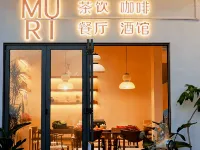 Qian'ao Muri Homestay 루펑 호텔