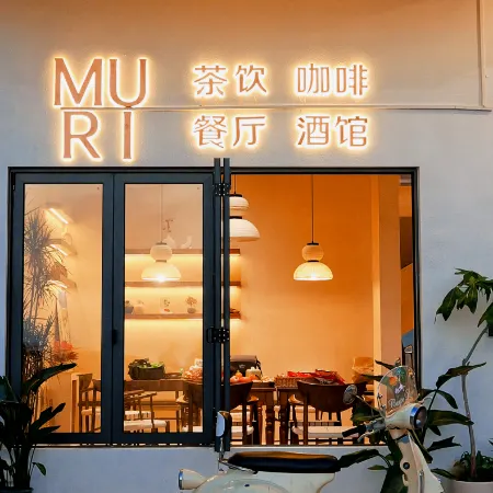 Qian'ao Muri Homestay