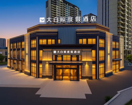 Dabai Whale Resort Hotel Hotels in Zhongmu