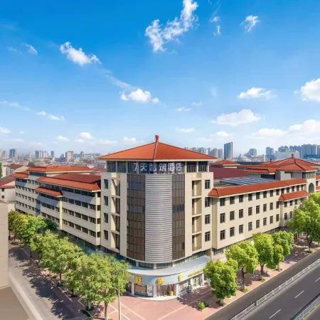 7 Days Inn (Zhenjiang Danyang Glasses City Golden Eagle Plaza Danjin Road Flagship Store)