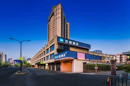 漢庭酒店(上海陸家嘴昌邑路地鐵站店)