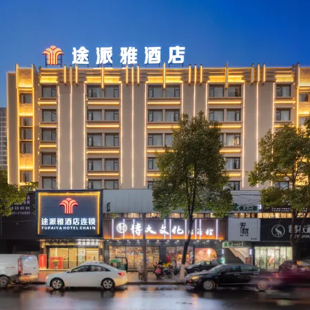 Tupaiya Hotel Chain (Huarong Bubugao Xintiandi)