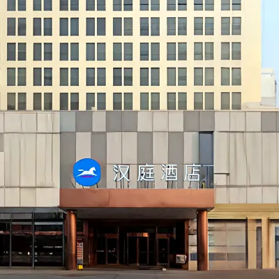HanTing Hotel (Tianjin Meijiang Convention and Exhibition Center, Lubei Road Metro Station) Hotels near Jinsannong Farm