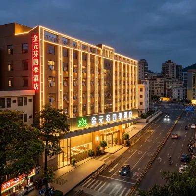 金元芬四季酒店（深圳元芬龍勝地鐵站店） 鄰近上芬的酒店