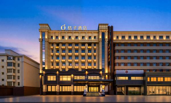 Orange Harbin Dongdazhi Street First Medical University Hospital Hotel
