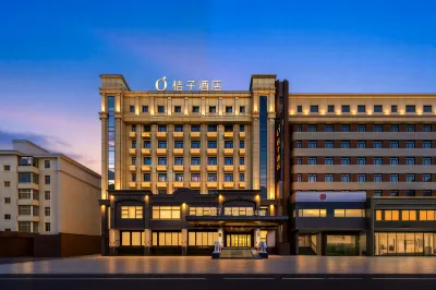 Orange Harbin Dongdazhi Street First Medical University Hospital Hotel Hotels in Harbin East Railway Station