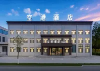 Yulin Airport Hotel - New