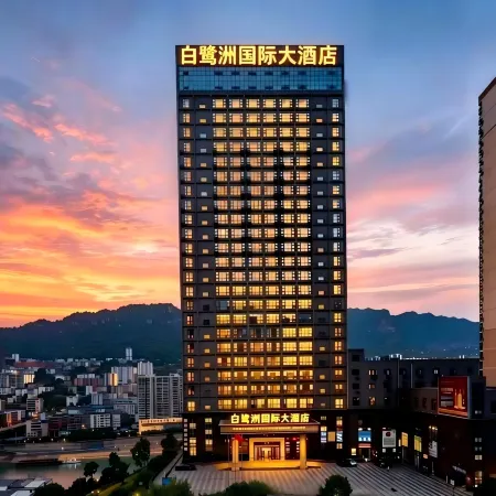 Bailuzhou International Hotel