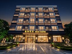 Musi Fanpin Hotel (Haikou Meilan Airport)