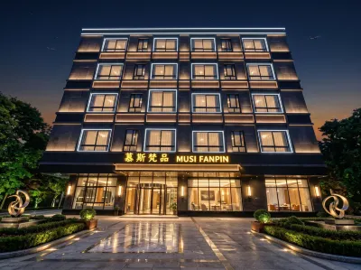Musi Fanpin Hotel (Haikou Meilan Airport) Hoteles en 