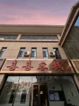 Xixi Inn (Airport Branch) - Airport Shuttle