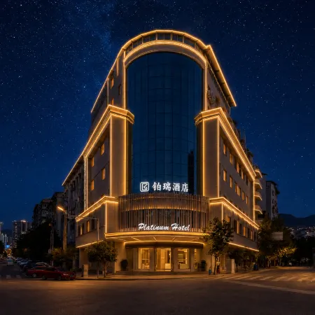 Wanyuan Puri Hotel
