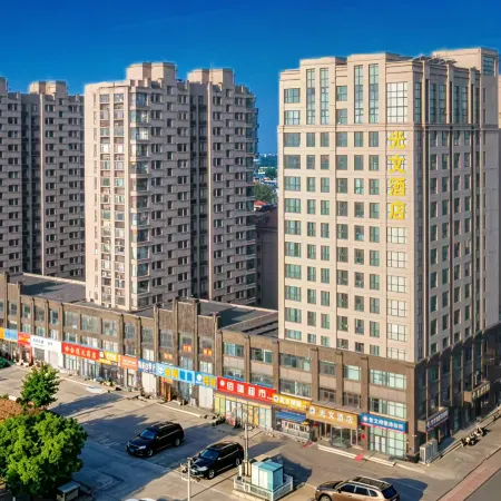 Weifang Guangwen Hotel