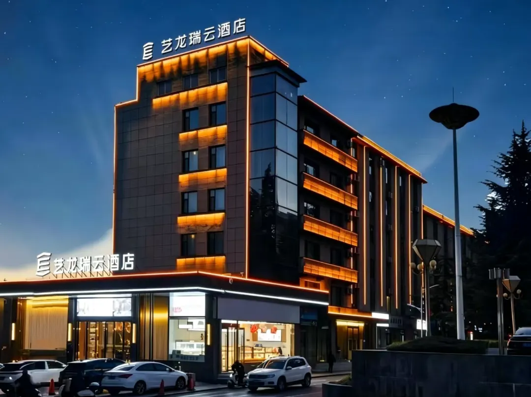 Elong R.yun Hotel - Jincheng