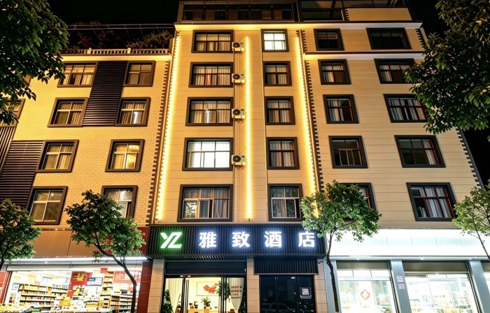 YaZhi Hotel (Huake Night Market)