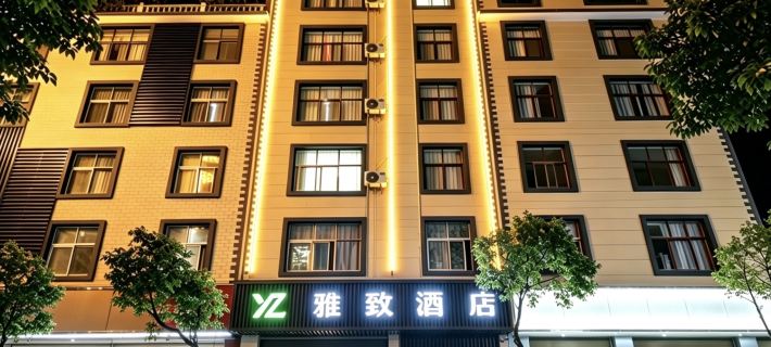 雅緻飯店（花柯夜市店） 曲靖住宿飯店