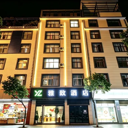 YaZhi Hotel (Huake Night Market)