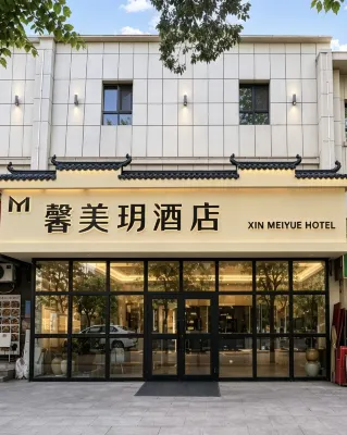 Xinmeiyue Hotel (Urumqi Jingxinyuan Political and Legal Training Center Branch) - 3-Star